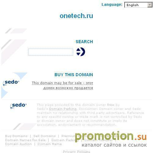 Архивное изображение: Рекламное агенство ONETECH