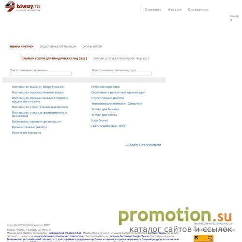 Архивное изображение: Портал деловой информации