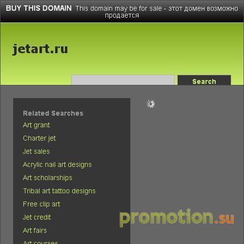 Логотип JET ART // Санкт Петербург - дизайн и печать
