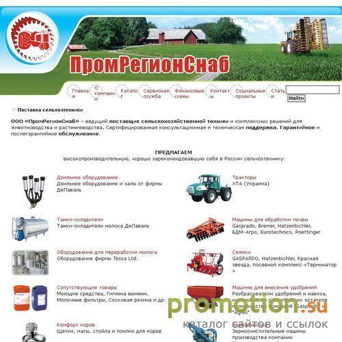 Архивное изображение: Агротехника для предпосевной обработки почвы