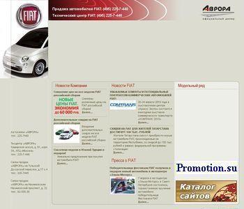 Архивное изображение: Продажа fiat grande
