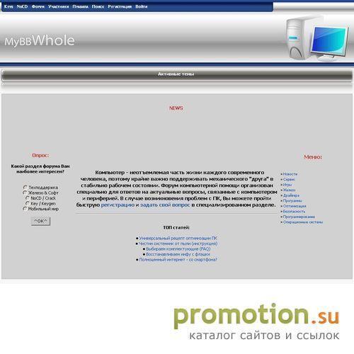 Архивное изображение: ITForum