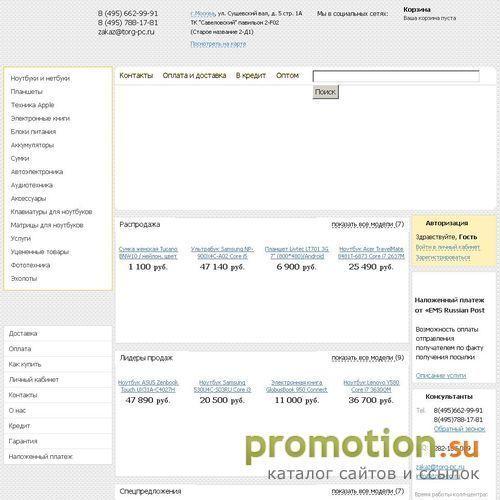 Архивное изображение: TorgPC