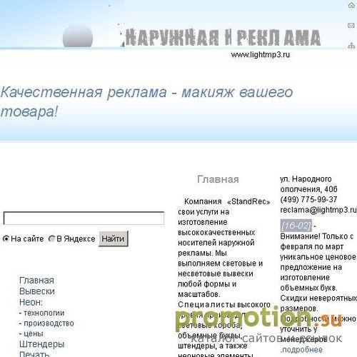 Архивное изображение: Каталог популярной музыки