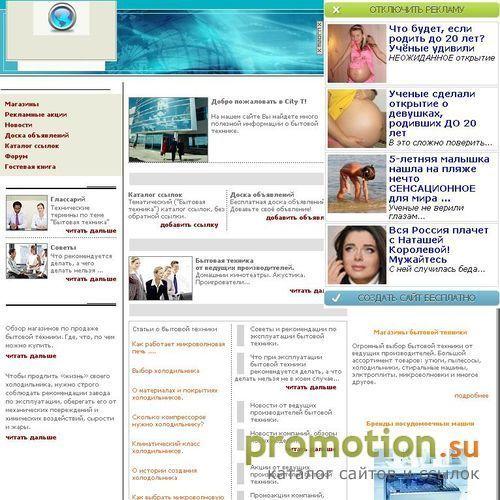 Архивное изображение: Бытовая техника