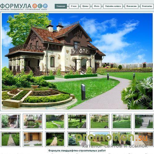 Архивное изображение: Кровля, кирпич, утеплитель в СПб
