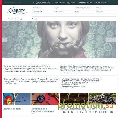 Архивное изображение: вывоз мусора, вывоз строительного мусора
