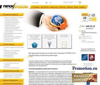 Архивное изображение: pro-fessor.ru