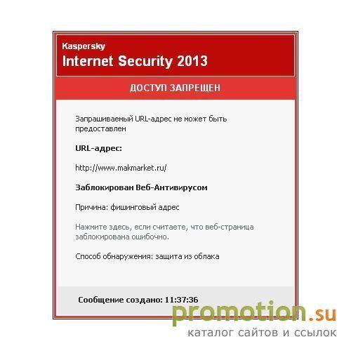 Архивное изображение: Домашний бизнес в интернете