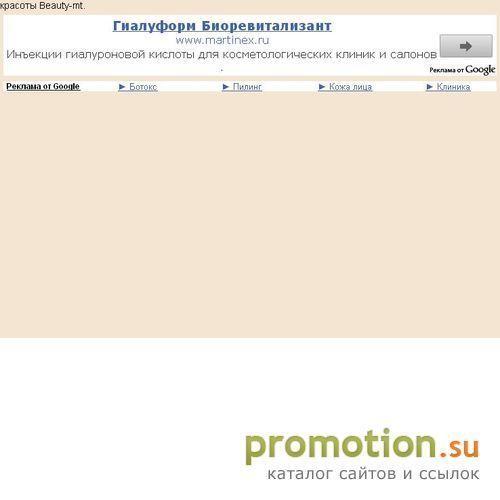 Архивное изображение: Клиника красоты, чистка кожи лица