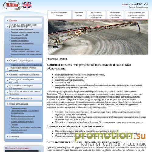 Архивное изображение: НПО «Уралэнергомаш»