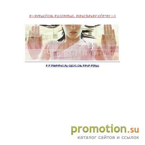 Архивное изображение: Магазин ICQ номеров