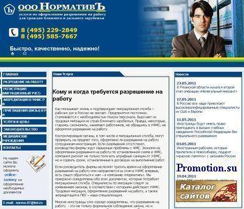 Архивное изображение: Миграция, помощь - лицензии и запросы, контакты