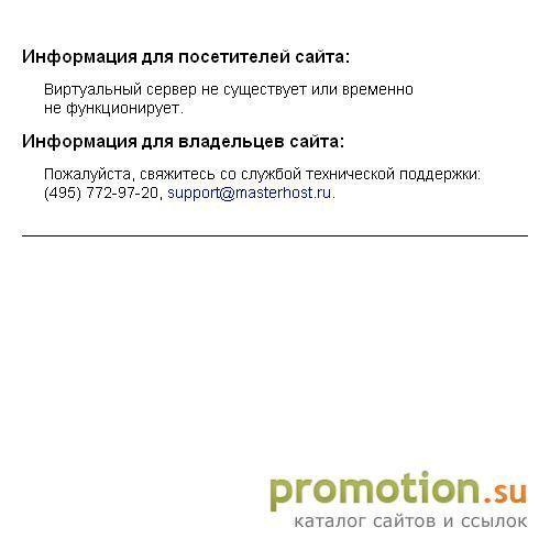 Архивное изображение: Салон "ANSA" - мебель Италии - гарантии