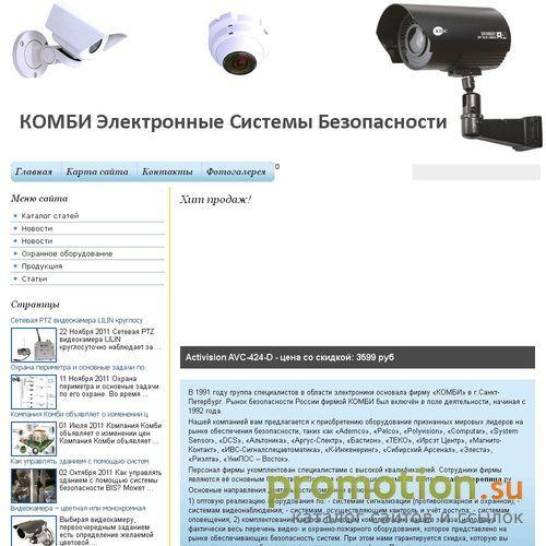 Архивное изображение: ООО Фирма Комби