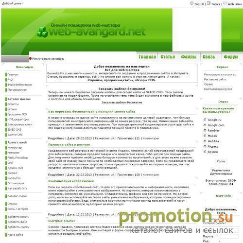 Архивное изображение: CSS справочники