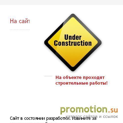 Архивное изображение: Элион