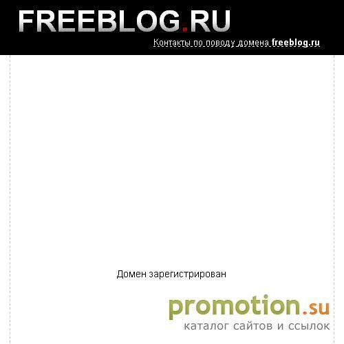 Архивное изображение: Неформатный авто блог