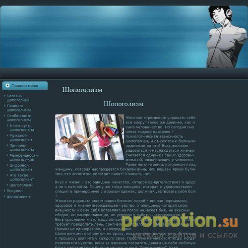 Архивное изображение: Информационный сайт - conderytut.ru