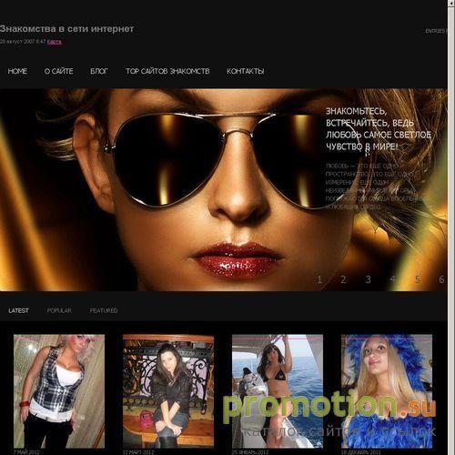 Архивное изображение: Студия дизайна Pixellend