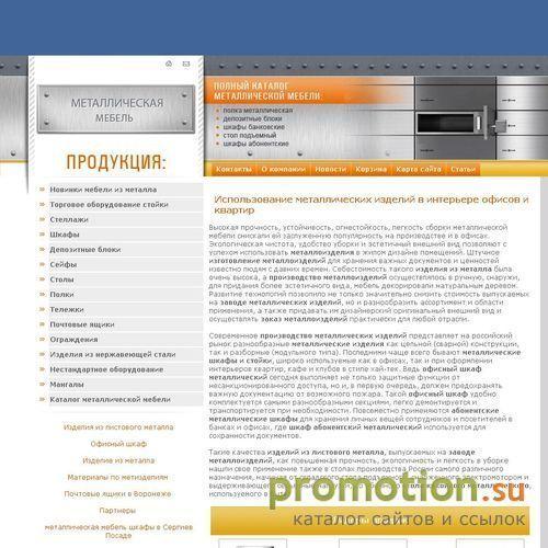 Логотип Компания Регион