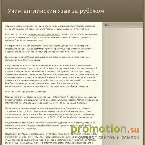 Логотип Гарантированный выигрыш у букмекера. VIP-ставки