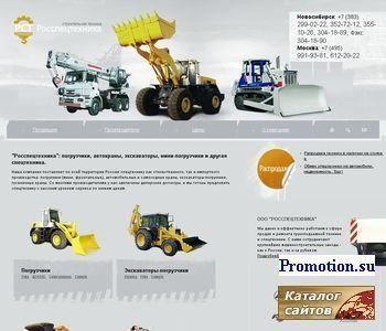 Архивное изображение: Росспецтехника - продажа автокранов и спецтехники