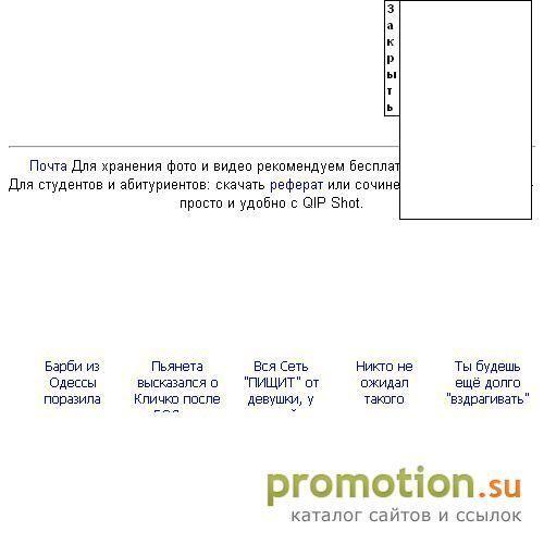 Логотип Недвижимость и вид на жительство в Черногории