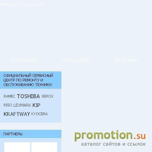 Архивное изображение: ООО "Солвер"
