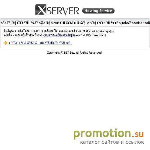Логотип АкваТехГрупп - интерьерные аквариумные системы