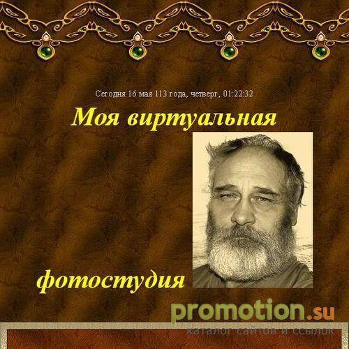 Архивное изображение: Официальный сайт Геннадия Сыркова