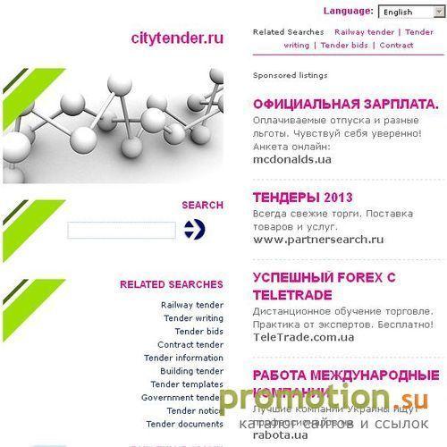 Архивное изображение: Производители рекламно-сувенирной продукции