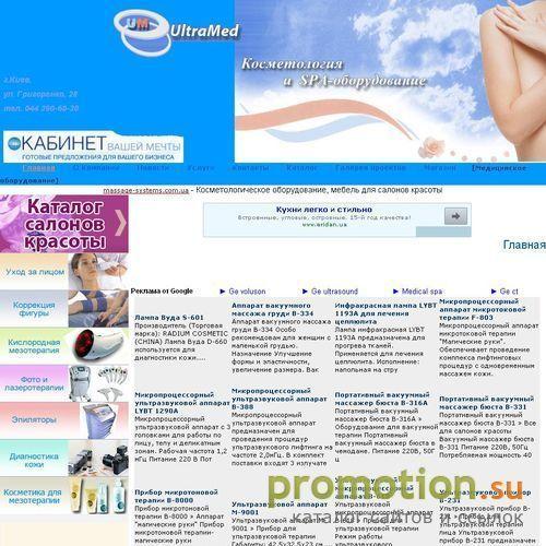Архивное изображение: УльтраМед - Проектирование, строительство больниц