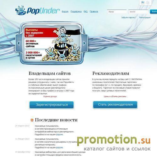 Архивное изображение: НИИП Регионы - инвестиционный климат в России