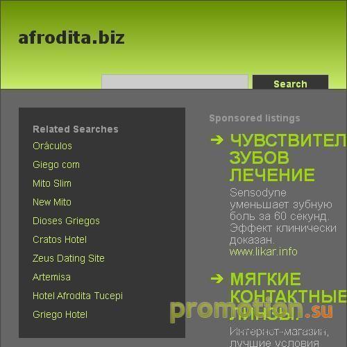 Архивное изображение: Космоцевтика LEOREX на основе нанотехнологий