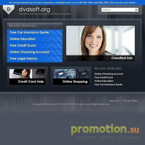 Архивное изображение: DVDSOFT.ORG