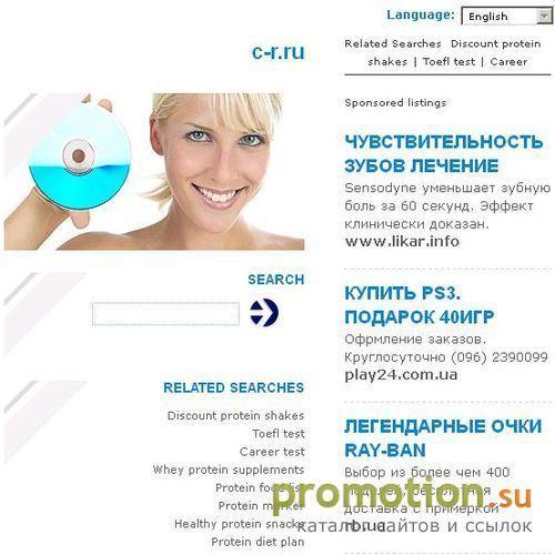 Логотип Цифровые решения