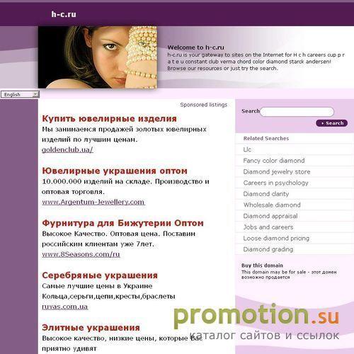 Логотип HIGH-Creative