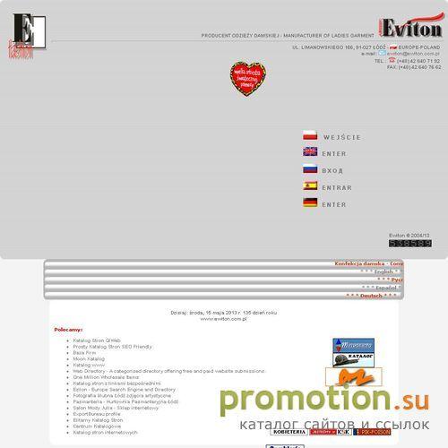 Архивное изображение: EWITON Элегантная модная одежда для женщин