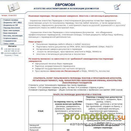 Архивное изображение: Иммиграция в Канаду
