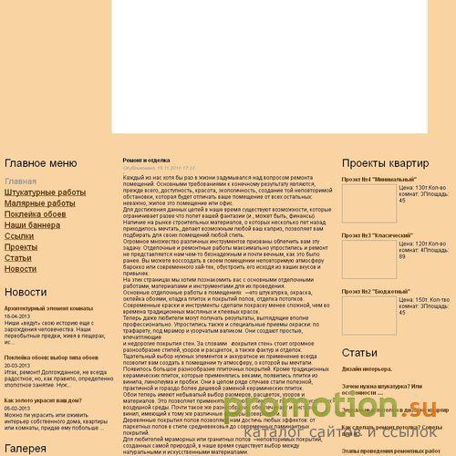 Архивное изображение: Тонировка автомобилей