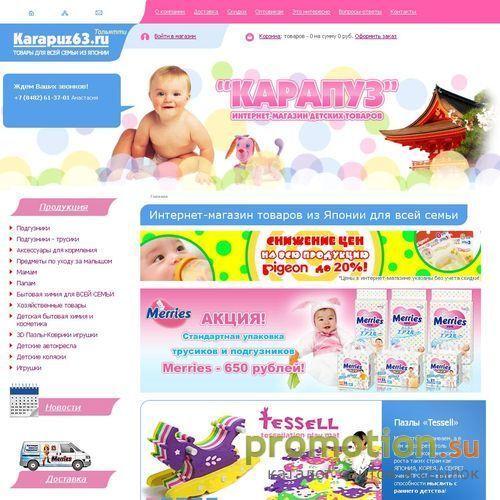 Архивное изображение: PRINTISSA - Типография