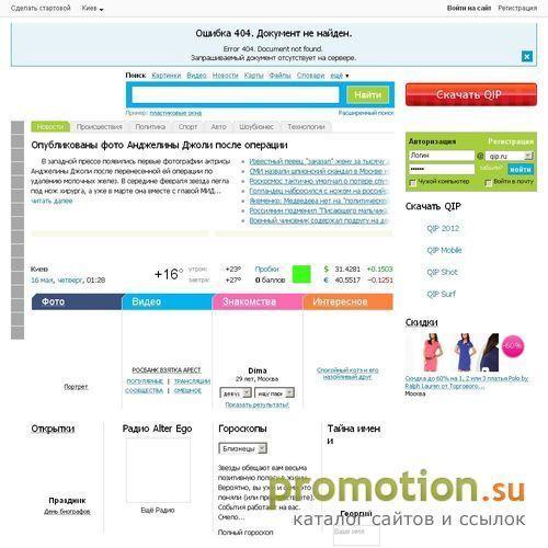 Логотип WEBSTROIKA.NM