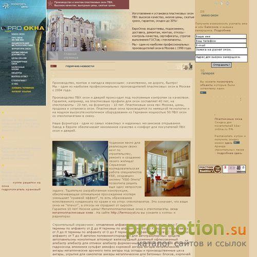 Архивное изображение: Фирма "Гарантия"