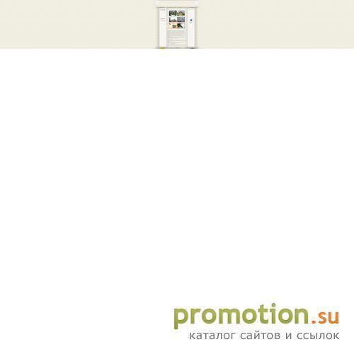 Архивное изображение: Moscow Home