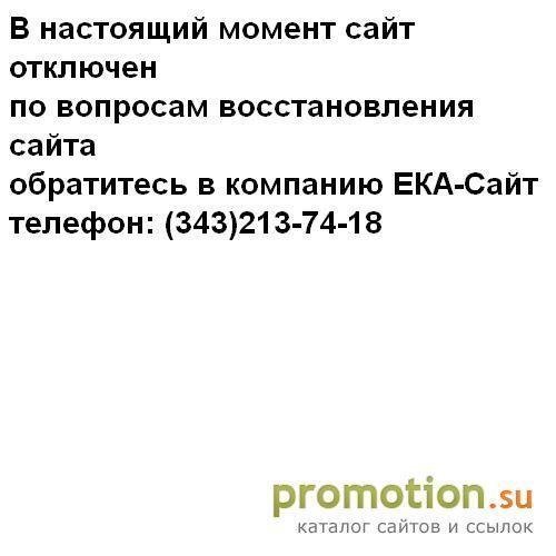 Архивное изображение: КРАСОТА И ЗДОРОВЬЕ, г. Екатеринбург