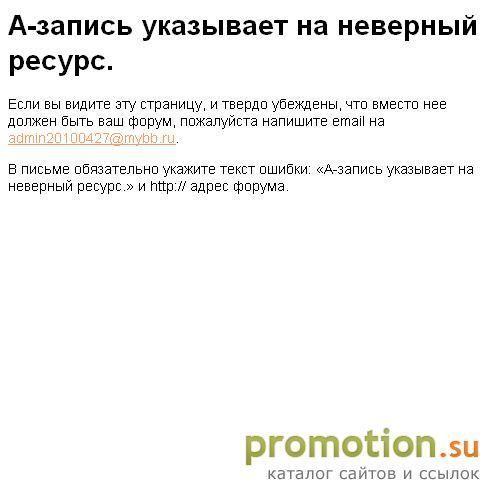 Архивное изображение: Новая форумная РПГ Игра!