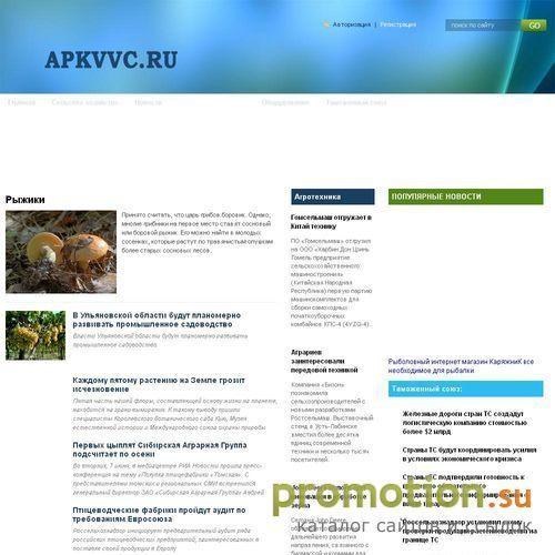 Архивное изображение: ЗАО "Агропромышленный комплекс ВВЦ"