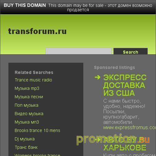 Архивное изображение: www.TransForum.ru – Весь автобизнес Санкт-Петербур