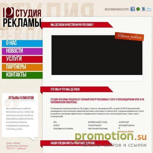 Архивное изображение: ООО "Компания Генезис"